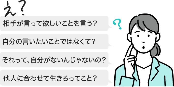 発信力をあげる 言葉力 体験セミナー コトバワークス株式会社