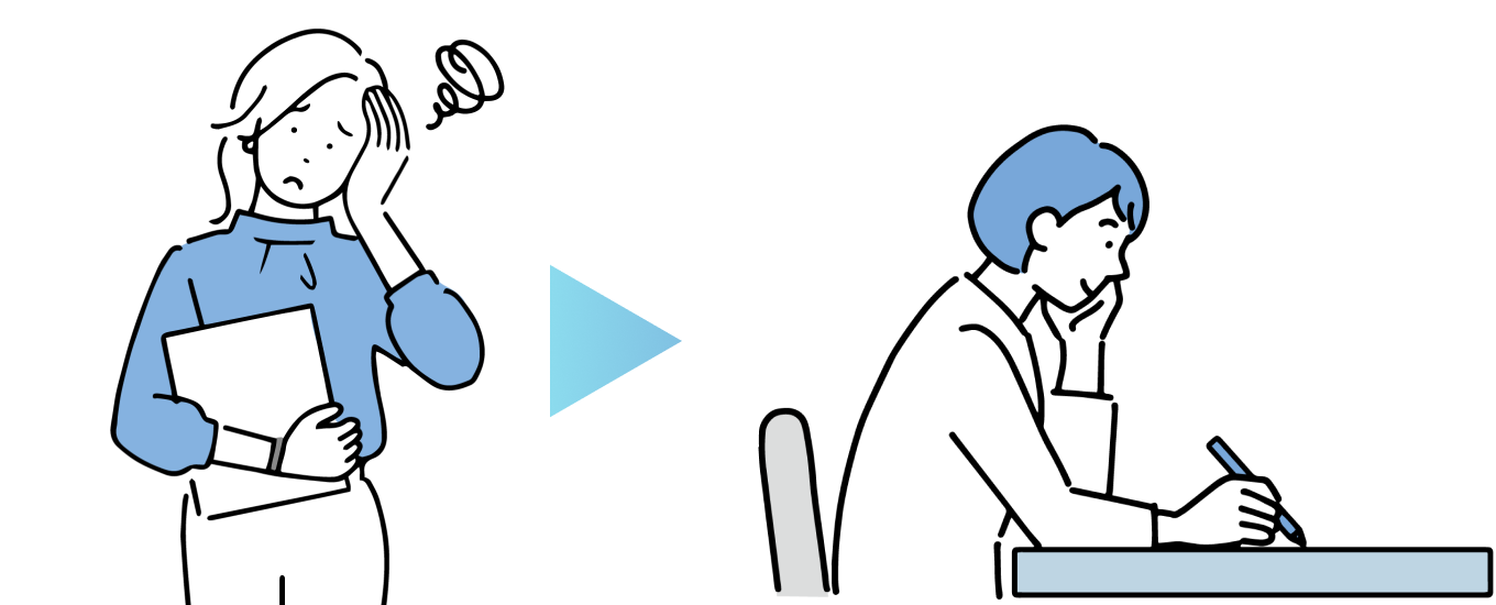 3ヶ月後にできること